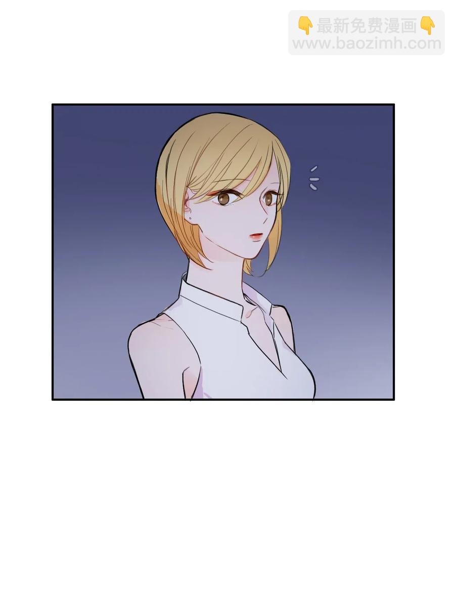 《异性恋爱博士》72 落座 第30页