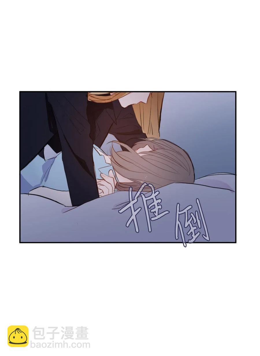 《异性恋爱博士》72 落座 第47页