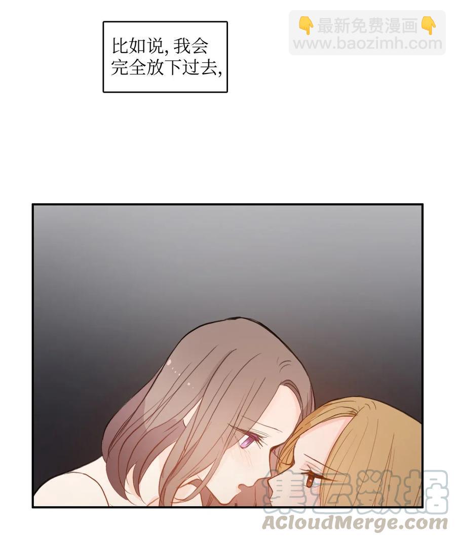 《异性恋爱博士》75 抚平内心不安的方法（2） 第34页