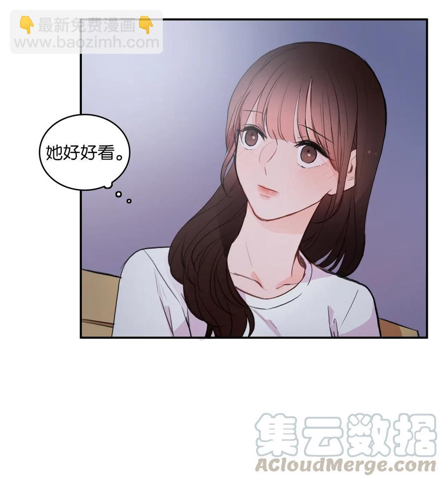 《异性恋爱博士》73 越过围墙 第19页