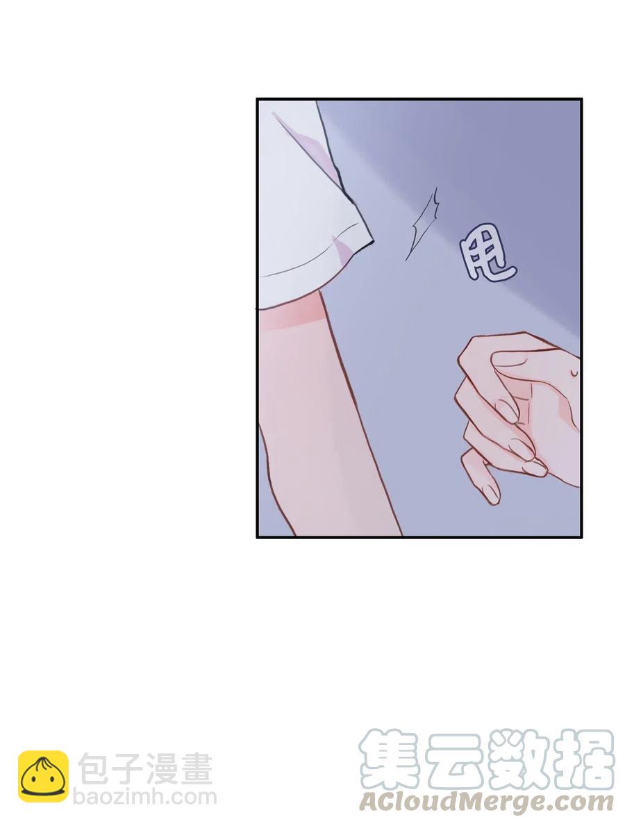 《异性恋爱博士》73 越过围墙 第46页