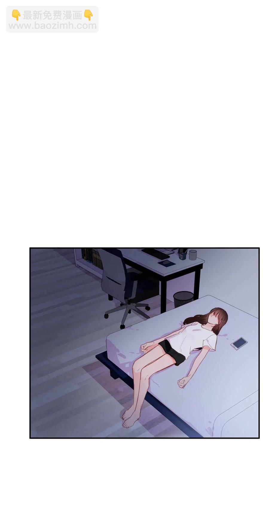 《异性恋爱博士》73 越过围墙 第48页