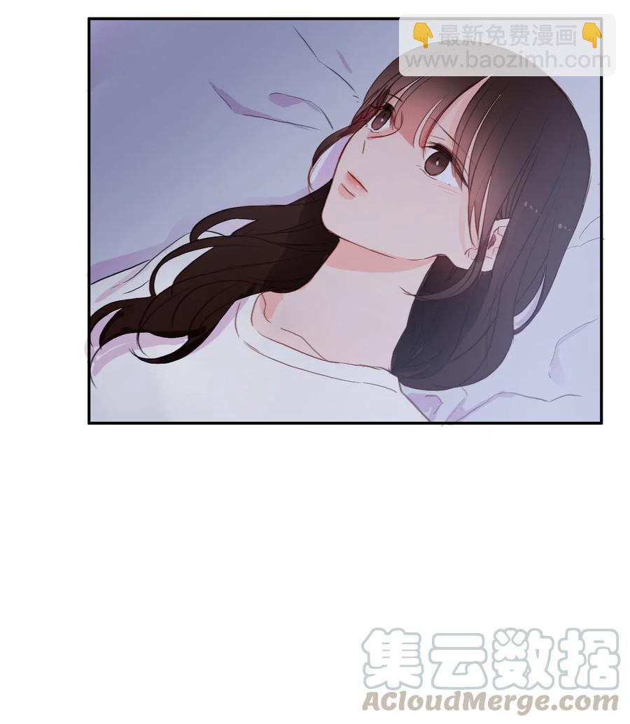 《异性恋爱博士》73 越过围墙 第49页