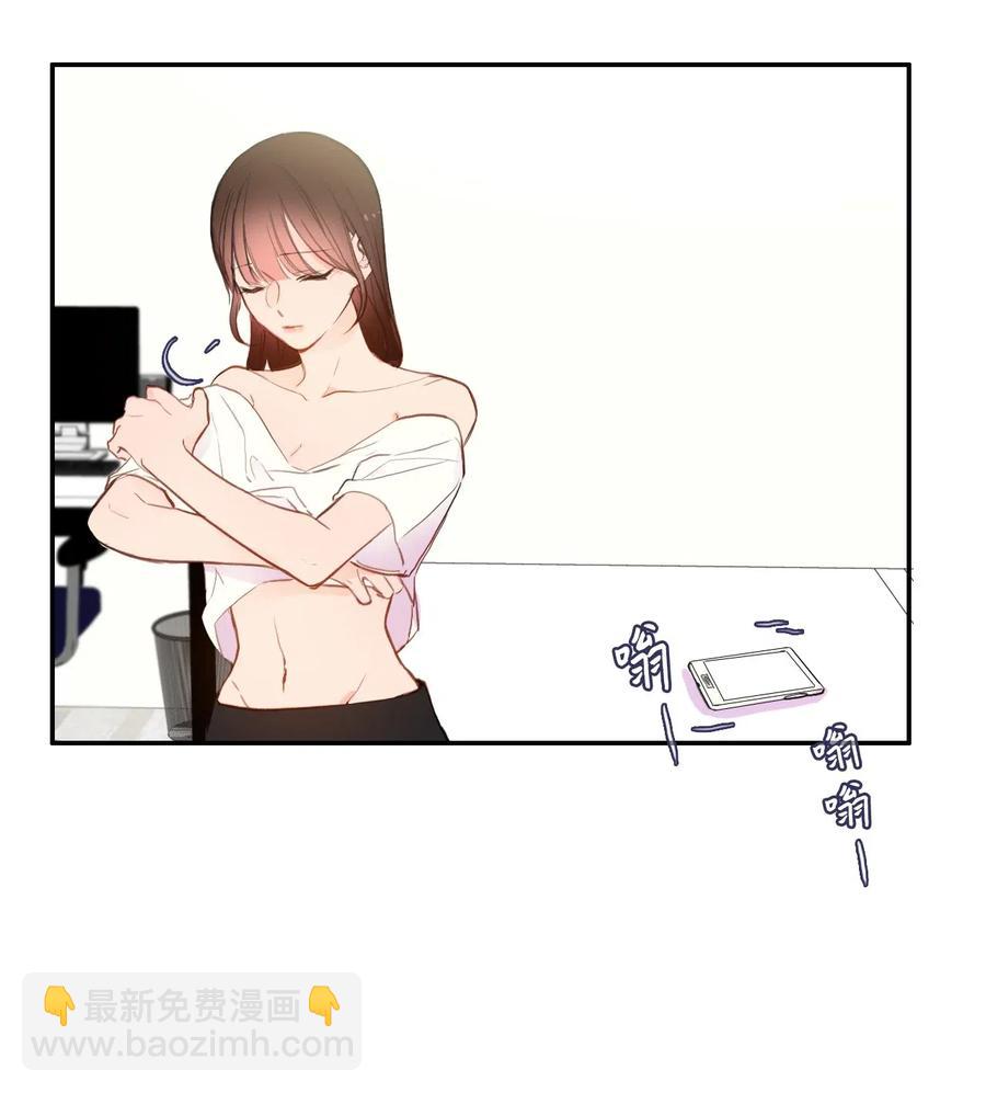 《异性恋爱博士》74 抚平内心不安的方法（1） 第26页