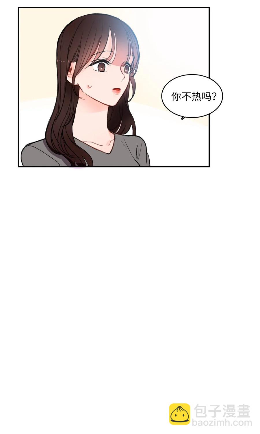 《异性恋爱博士》77 围绕我的麻烦事 第24页