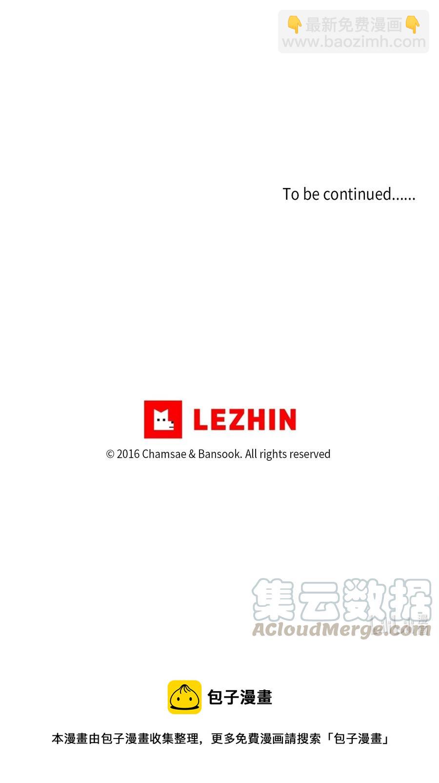 《异性恋爱博士》77 围绕我的麻烦事 第49页