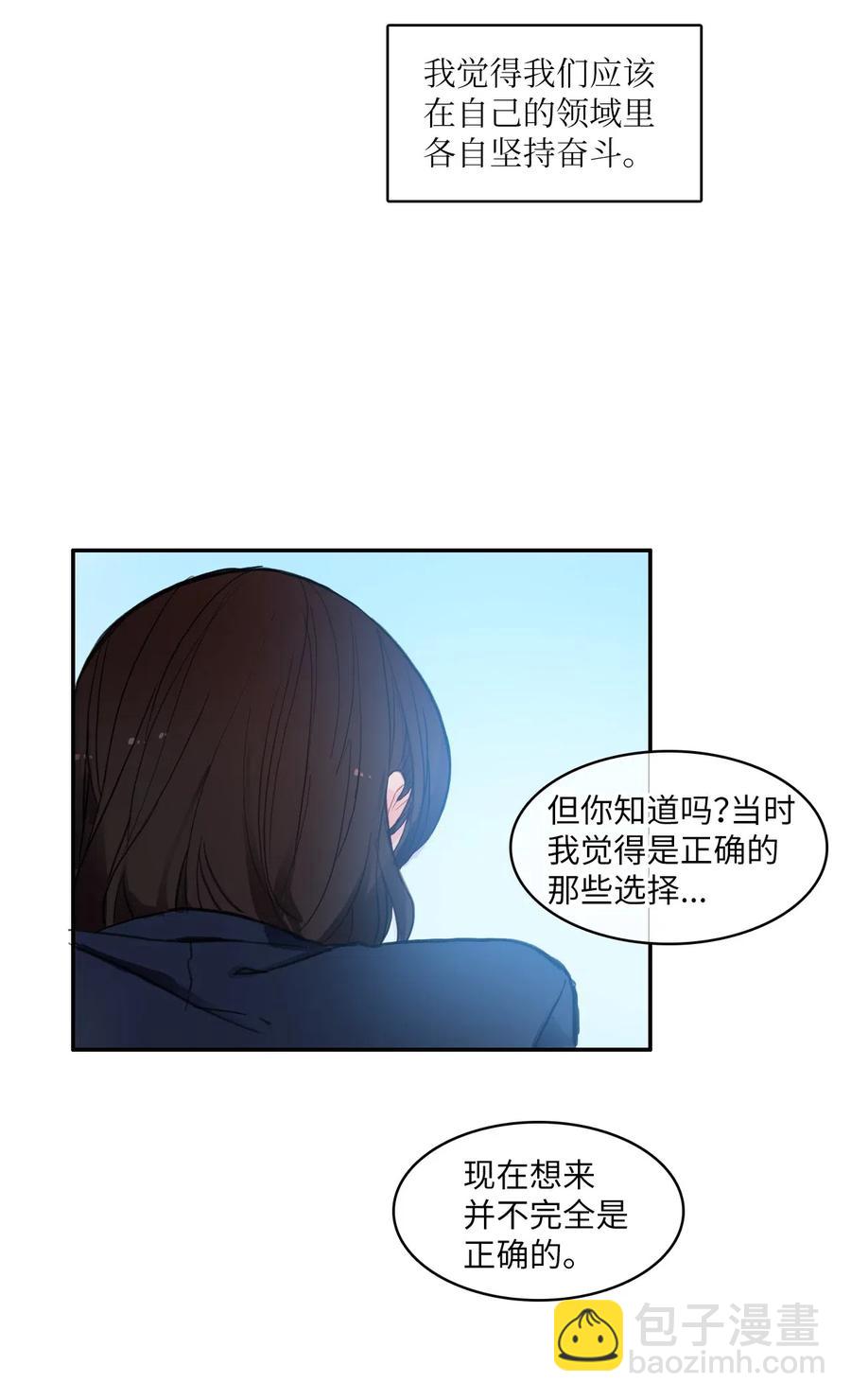 《异性恋爱博士》79 恋爱博士（2） 第27页