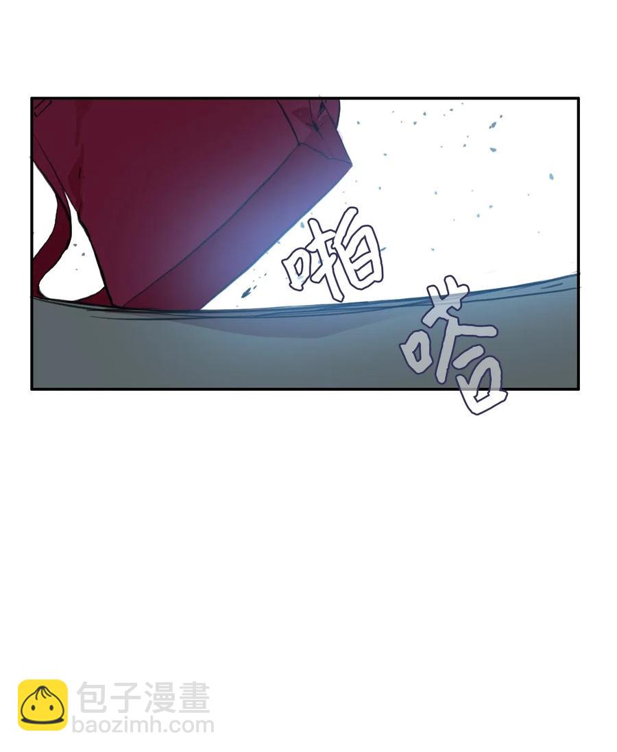 《异性恋爱博士》81 Ways to love 第15页