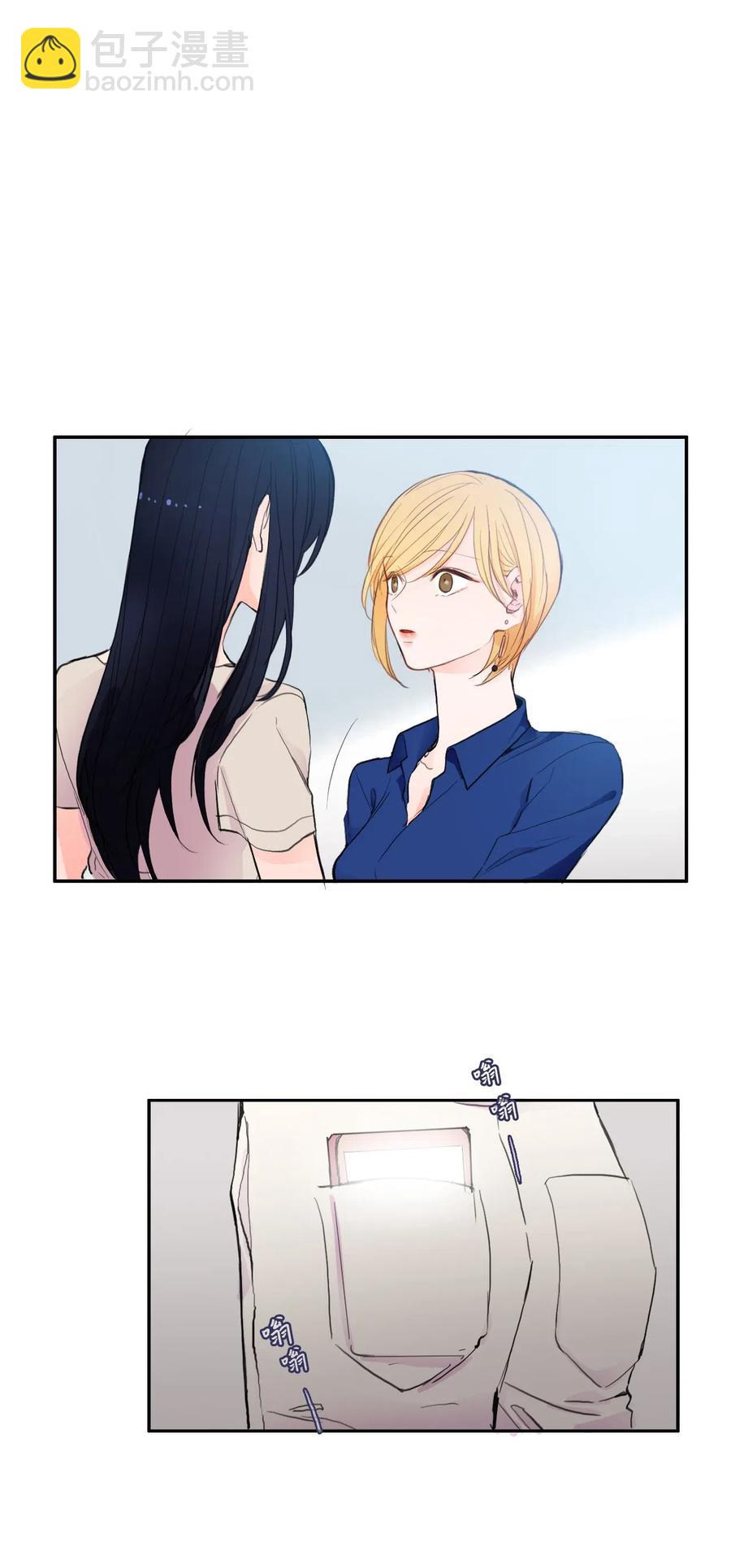 《异性恋爱博士》81 Ways to love 第26页