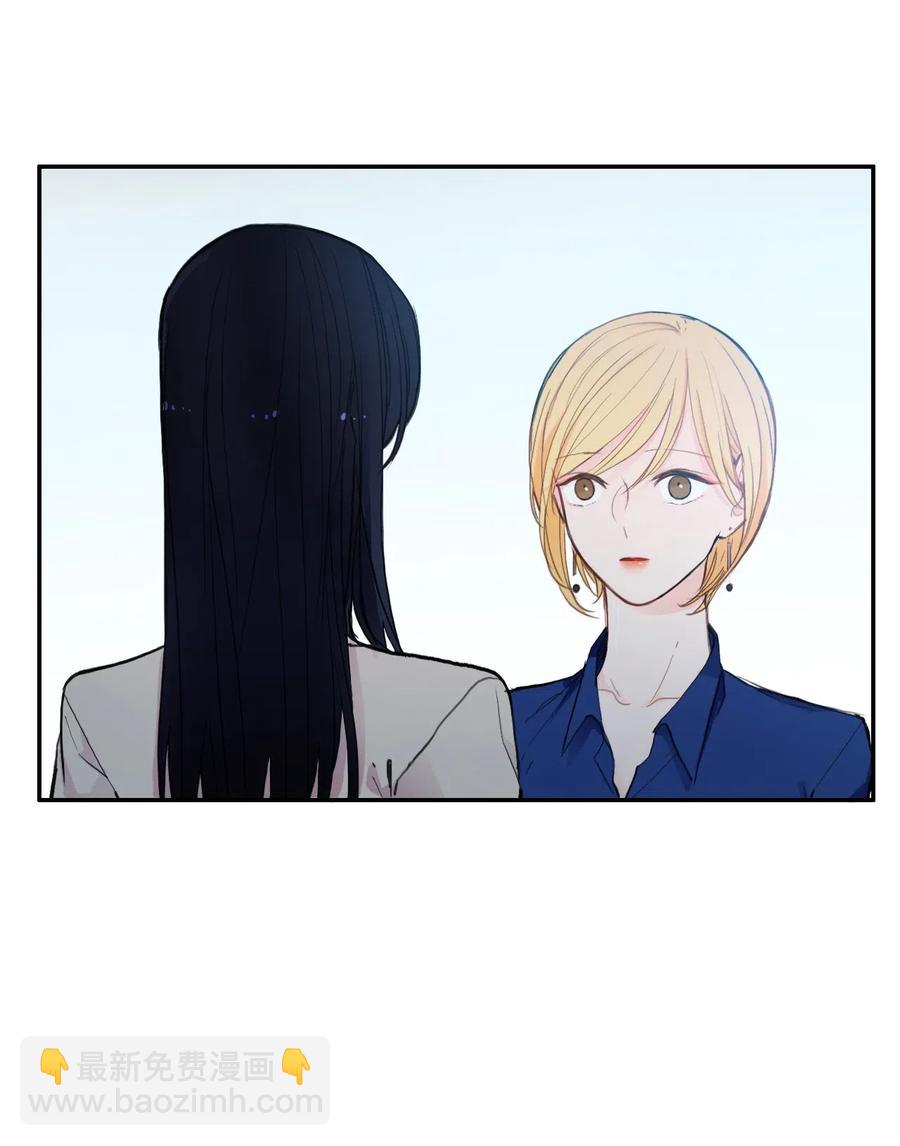 《异性恋爱博士》81 Ways to love 第27页