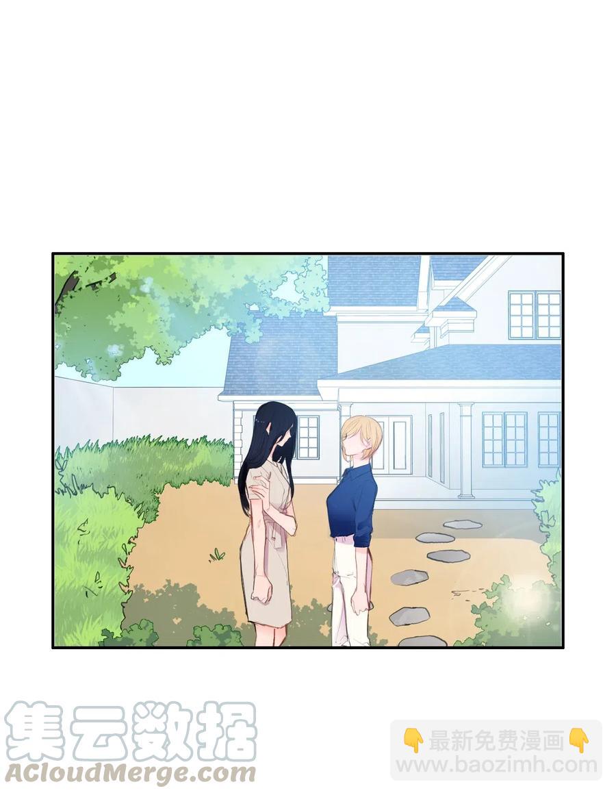 《异性恋爱博士》81 Ways to love 第34页