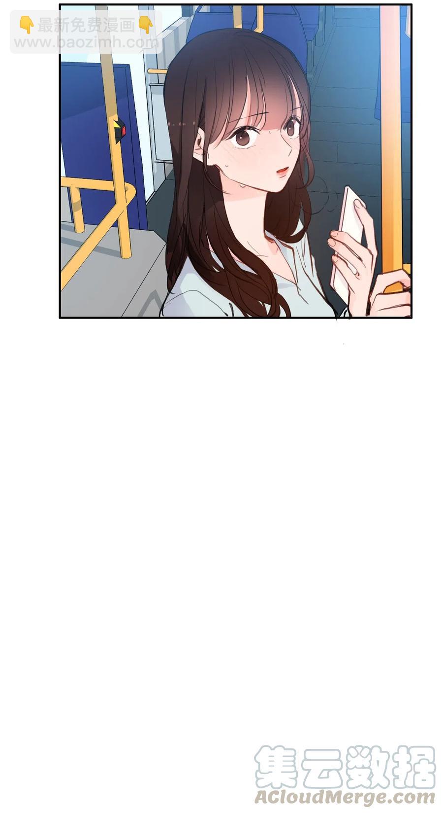 《异性恋爱博士》81 Ways to love 第43页