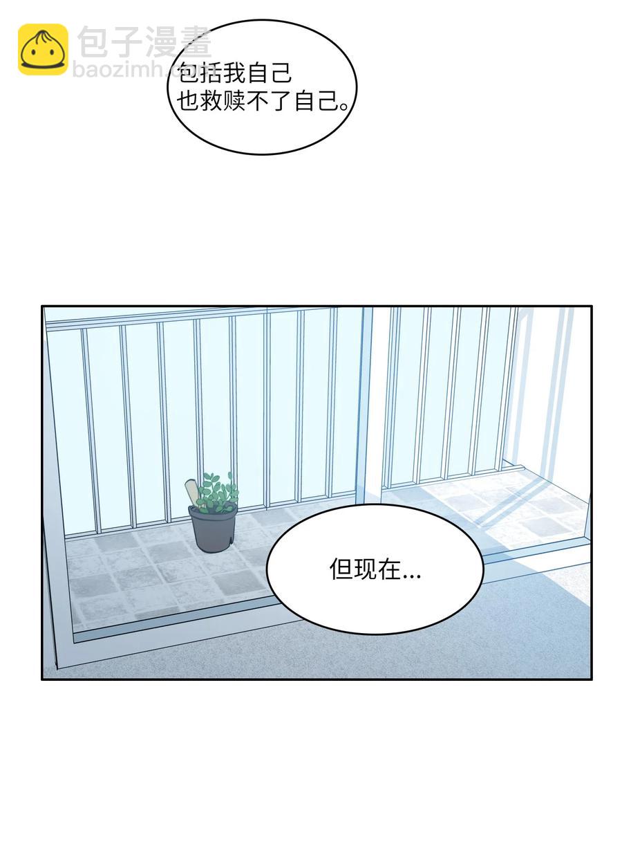 《异性恋爱博士》83 恋爱博士（5） 第27页
