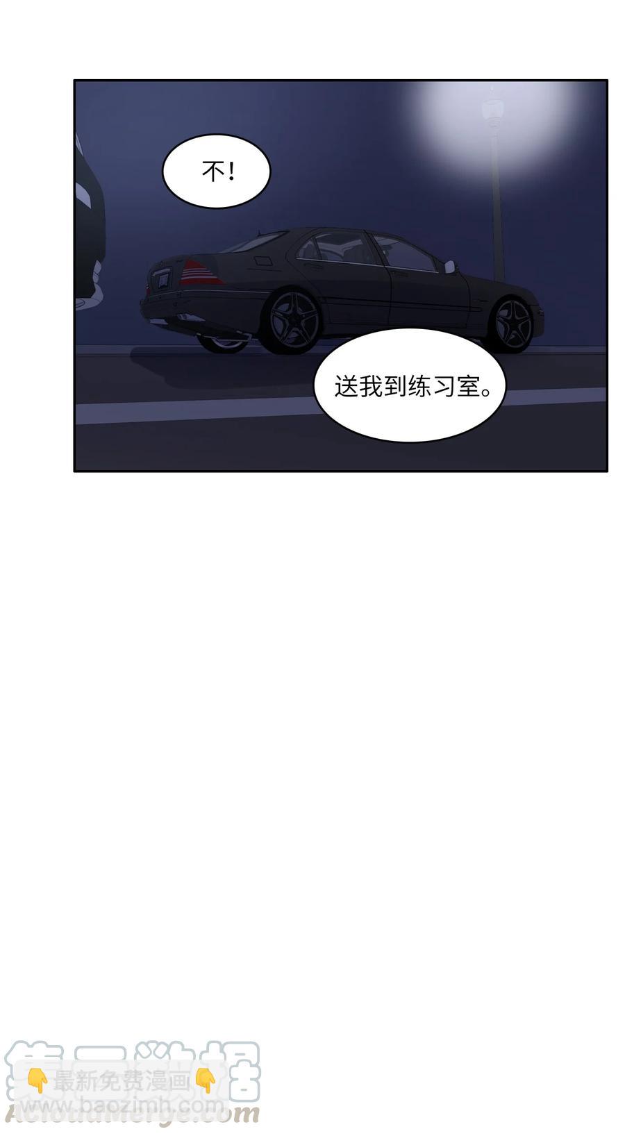 《异性恋爱博士》83 恋爱博士（5） 第31页