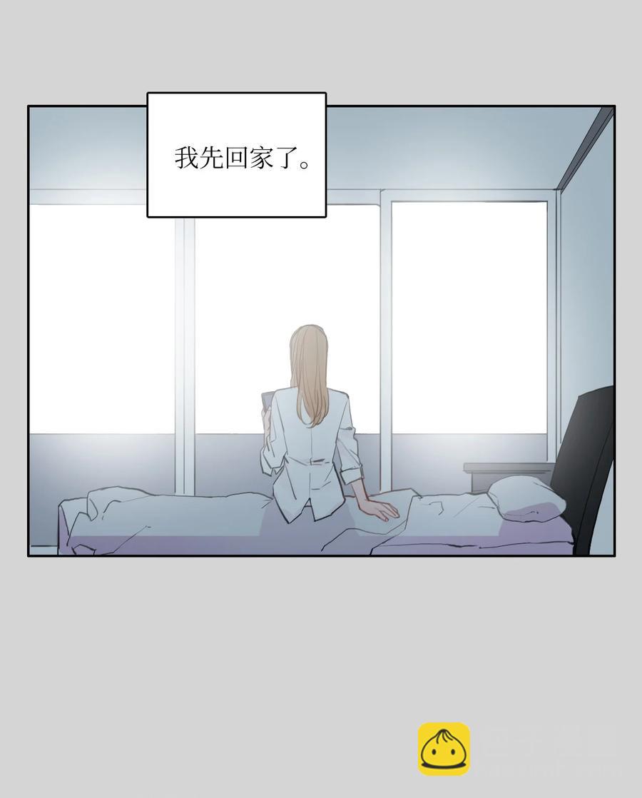 《异性恋爱博士》83 恋爱博士（5） 第38页