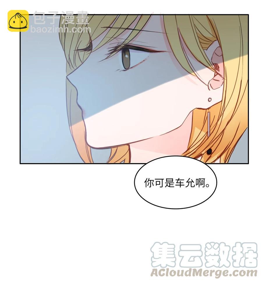 《异性恋爱博士》82 恋爱博士（4） 第22页