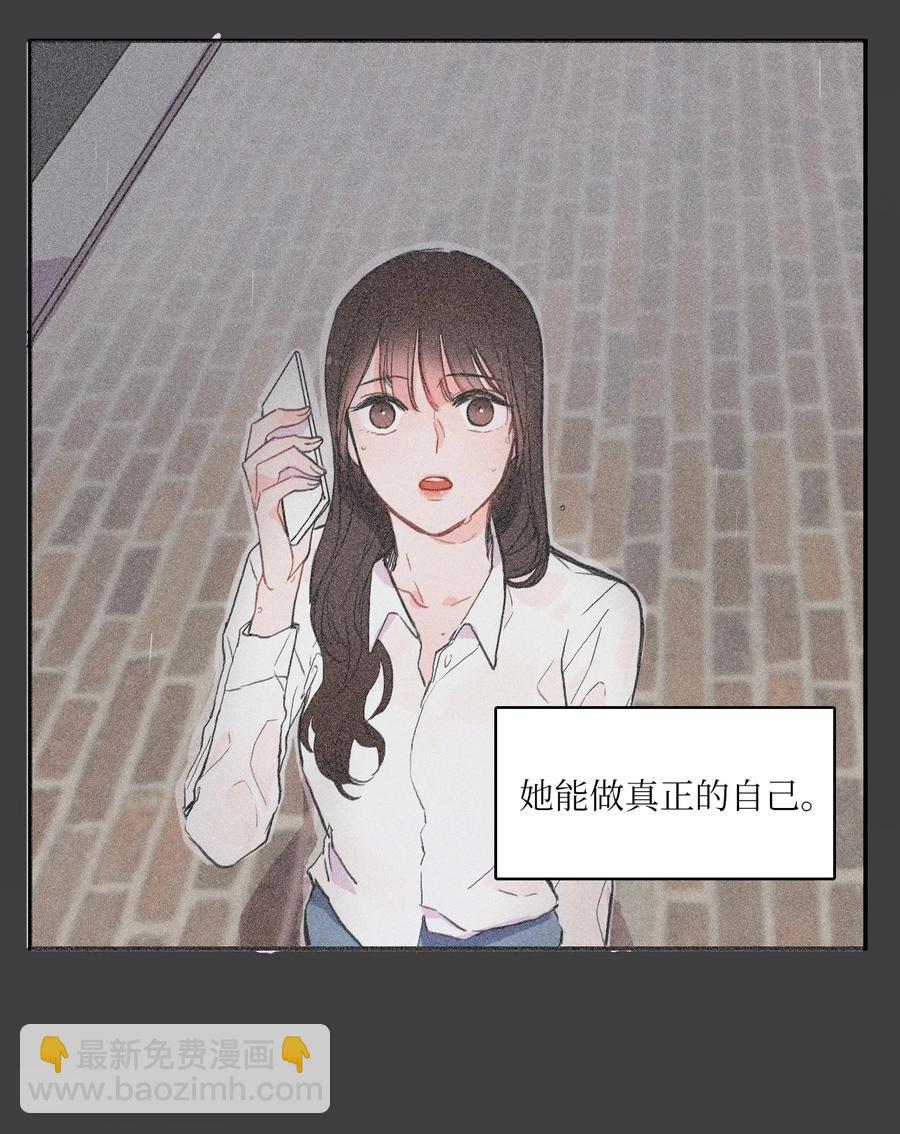 《异性恋爱博士》82 恋爱博士（4） 第32页