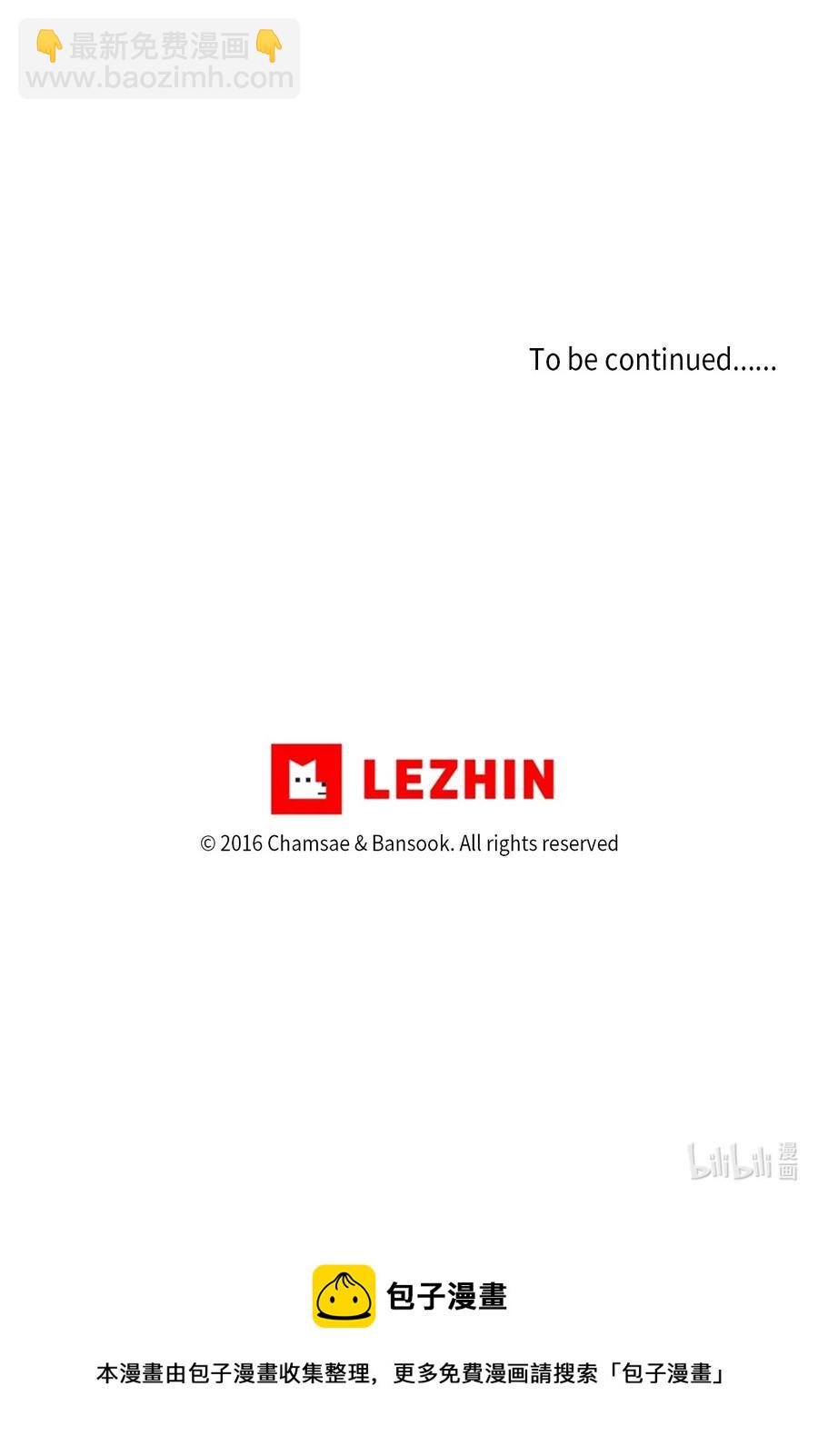 《异性恋爱博士》82 恋爱博士（4） 第48页