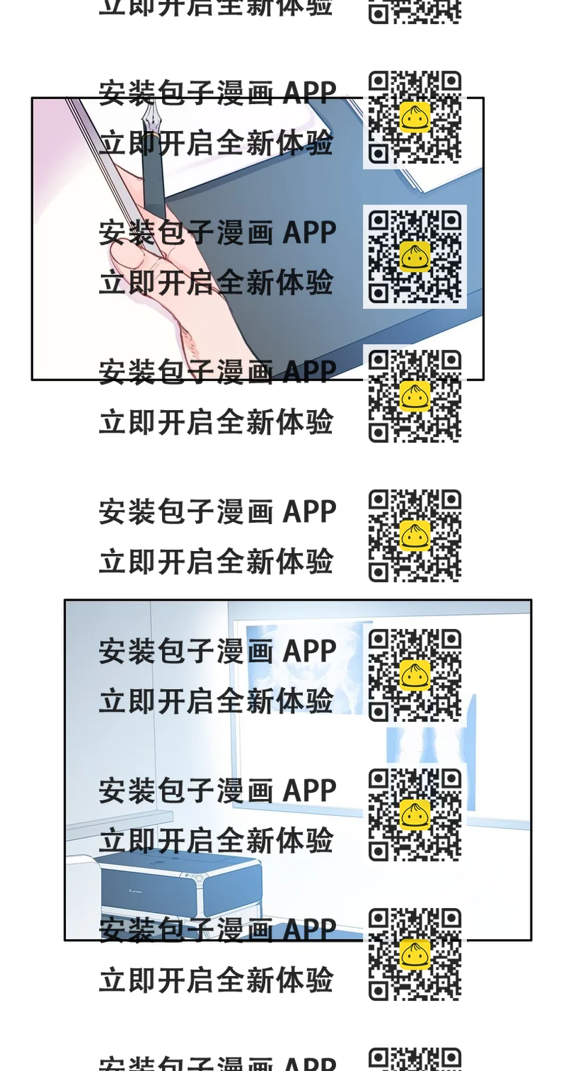 《异性恋爱博士》86 花絮 第2页