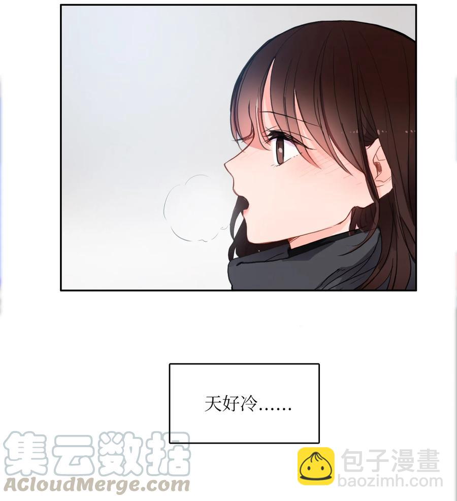 《异性恋爱博士》85 最终话 第10页