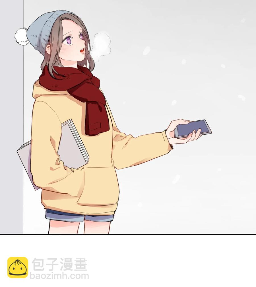 《异性恋爱博士》85 最终话 第14页