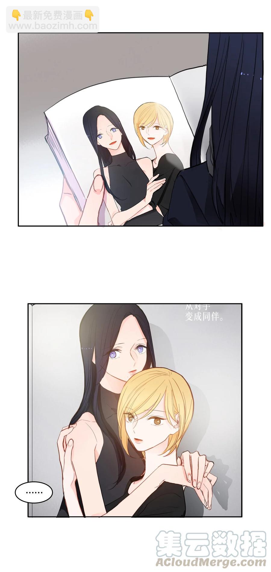 《异性恋爱博士》85 最终话 第22页