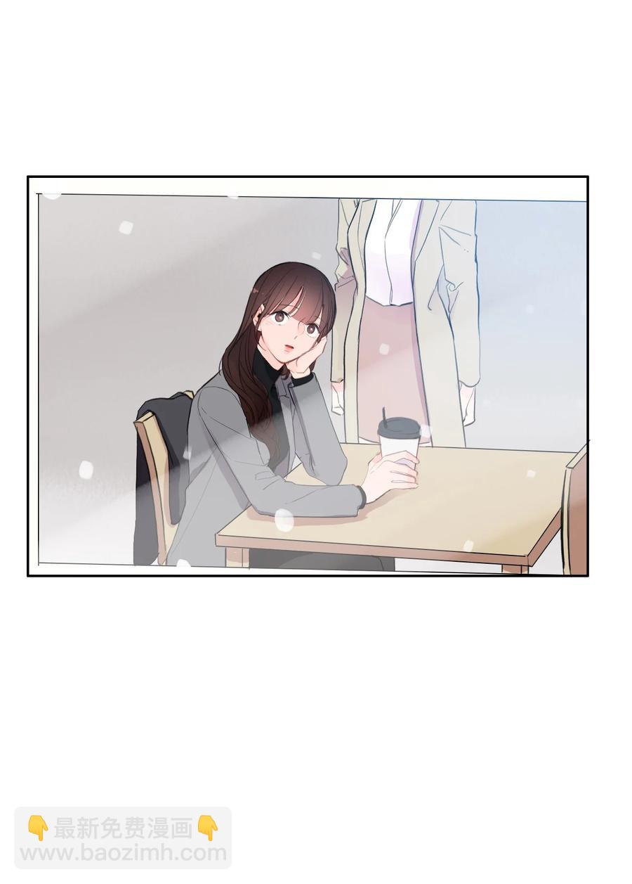 《异性恋爱博士》85 最终话 第41页
