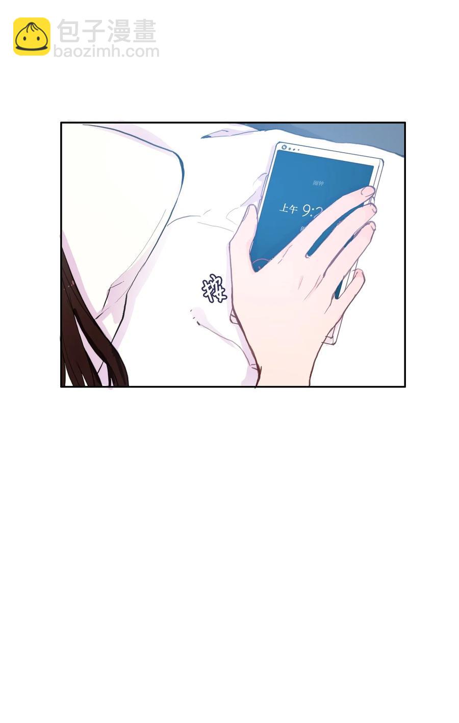 《异性恋爱博士》85 最终话 第6页