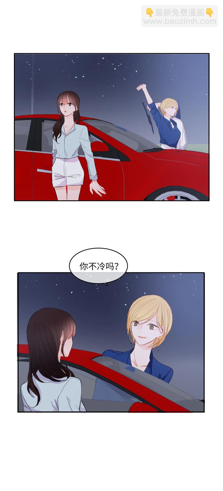 《异性恋爱博士》84 舞台背后 第45页