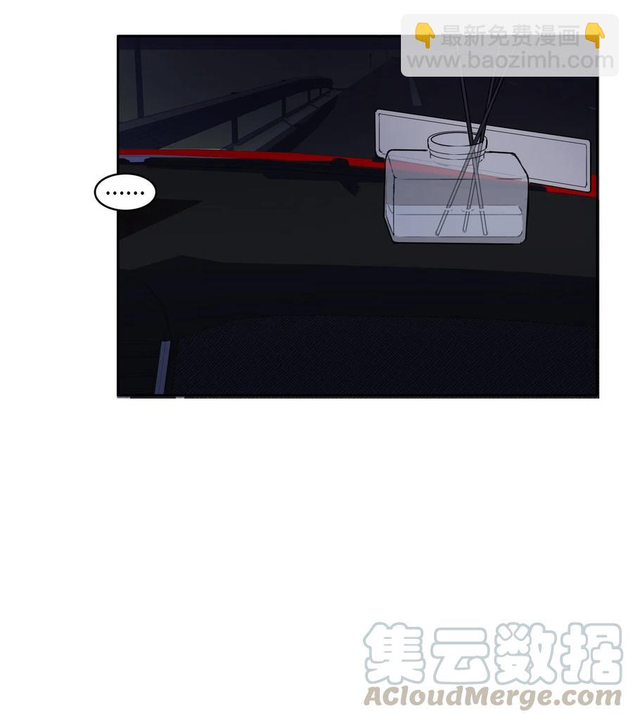 《异性恋爱博士》84 舞台背后 第4页
