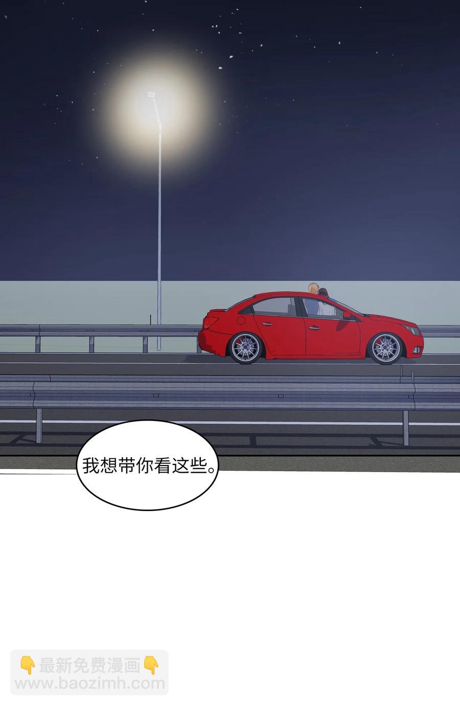 《异性恋爱博士》84 舞台背后 第50页