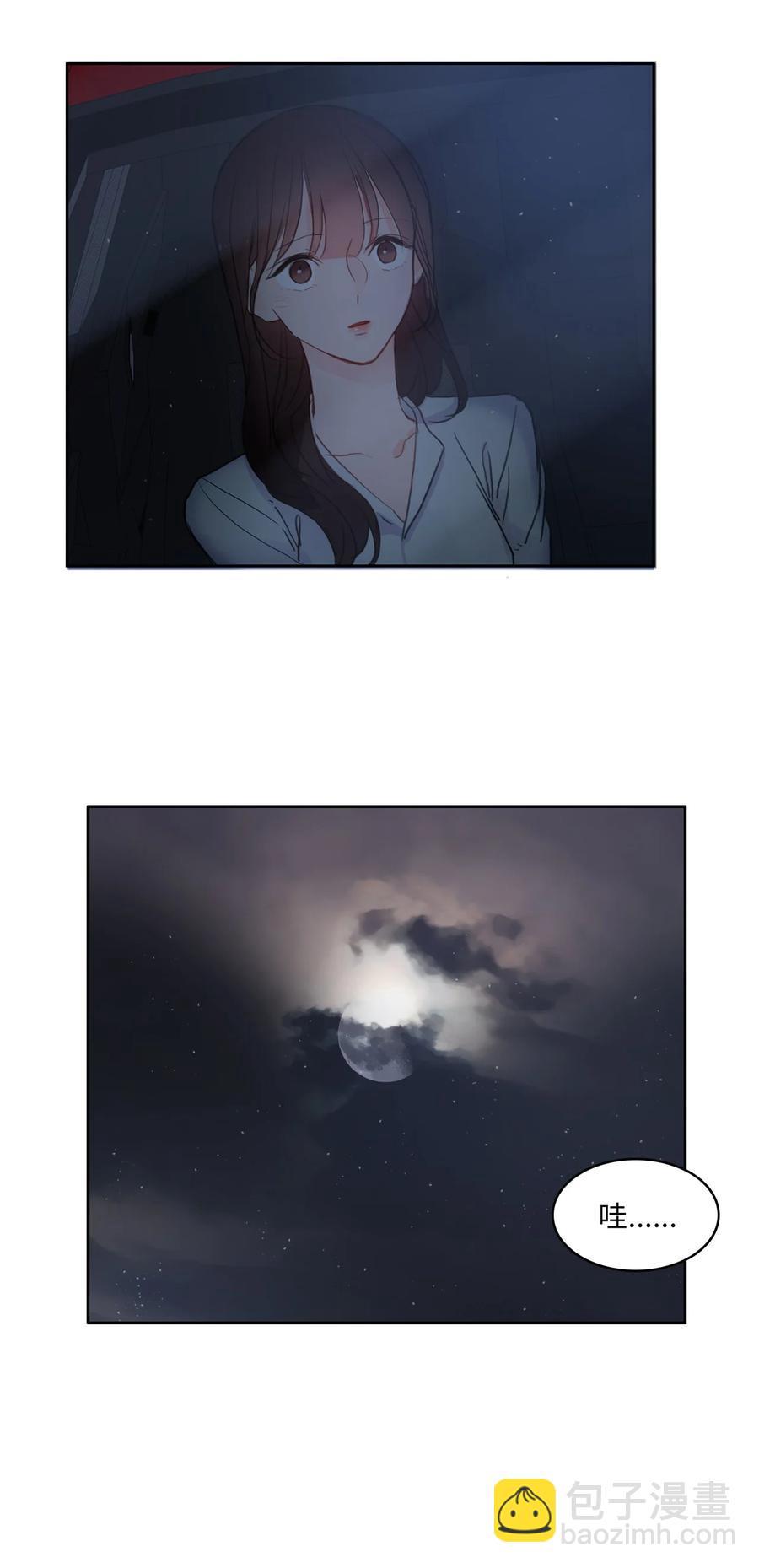 《异性恋爱博士》84 舞台背后 第5页