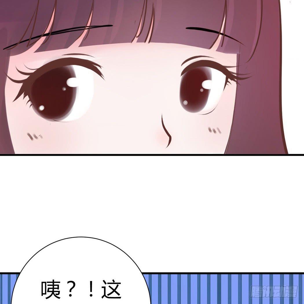 《我男友是林黛玉》林黛玉变成了男的？ 第34页