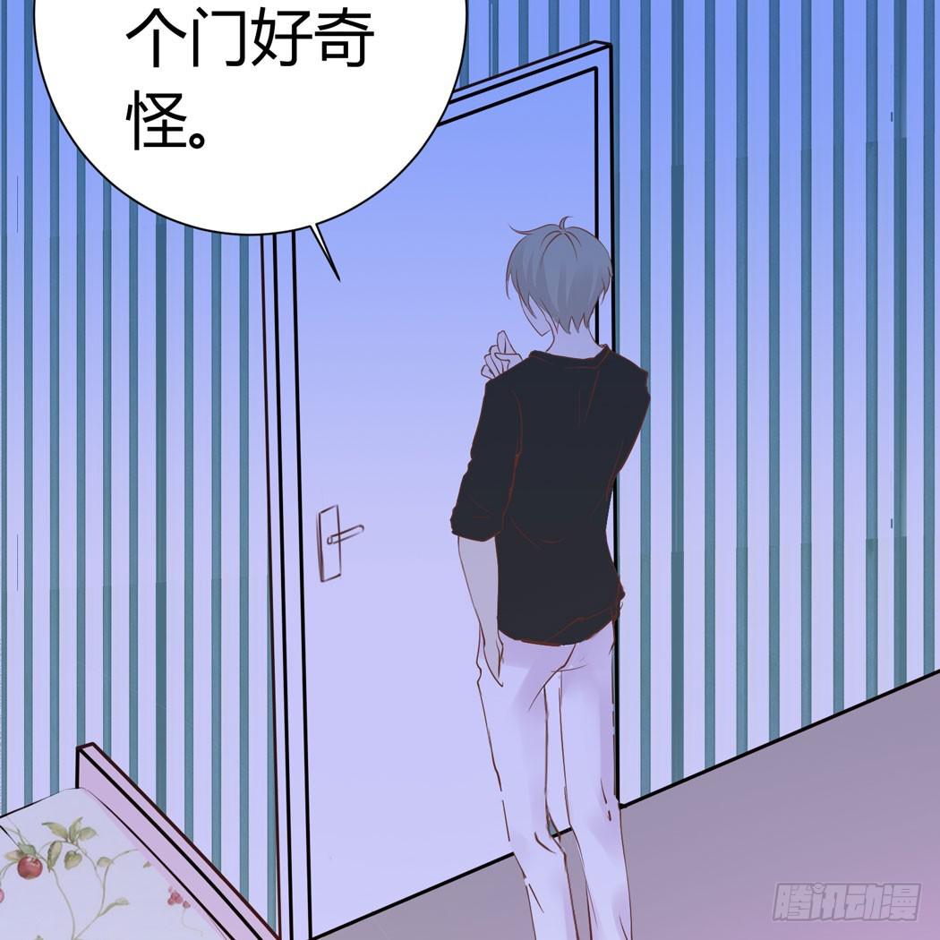 《我男友是林黛玉》林黛玉变成了男的？ 第35页