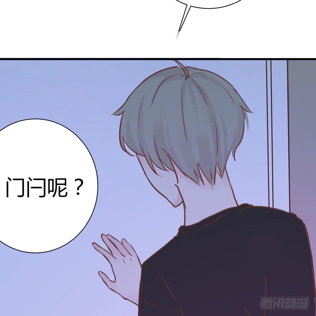 《我男友是林黛玉》林黛玉变成了男的？ 第37页