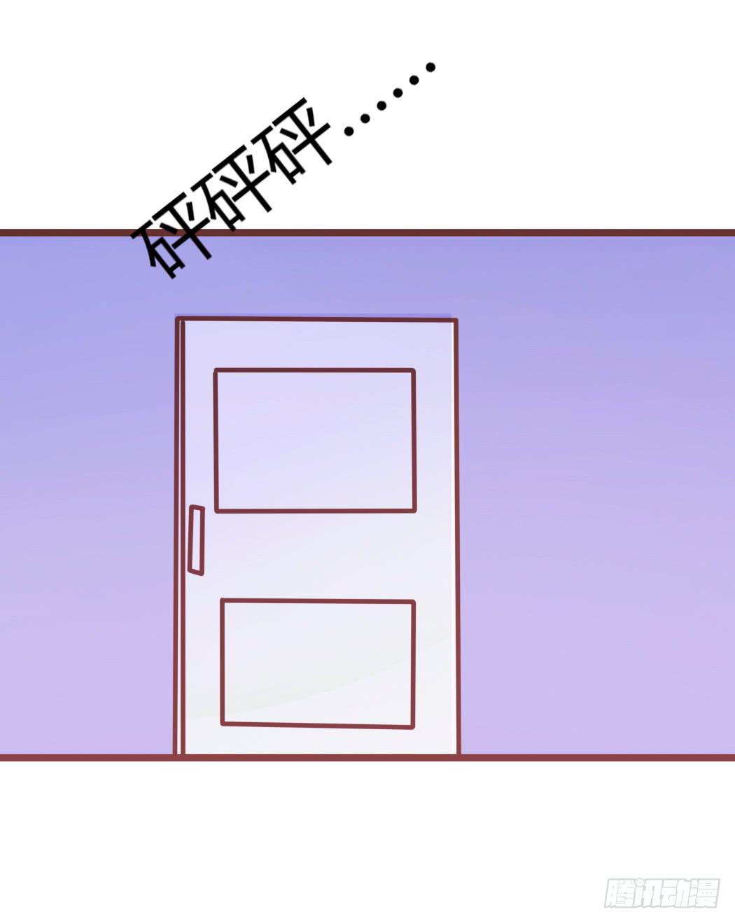 《我男友是林黛玉》我才没有跟林黛玉谈恋爱 第22页