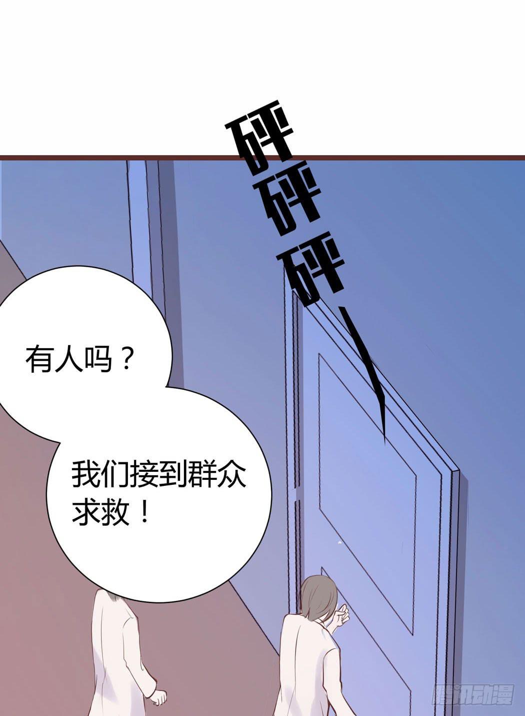 《我男友是林黛玉》林黛玉来到了现代 第15页