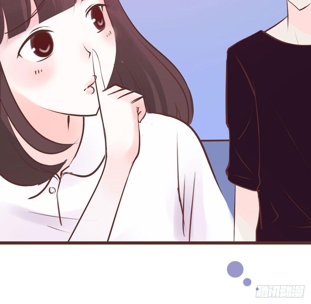 《我男友是林黛玉》林黛玉来到了现代 第19页