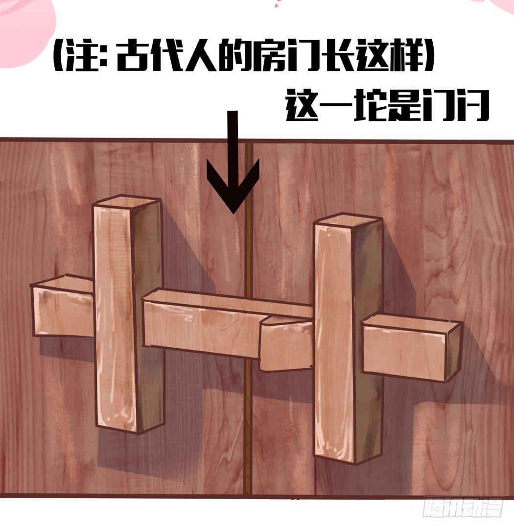 《我男友是林黛玉》林黛玉来到了现代 第1页