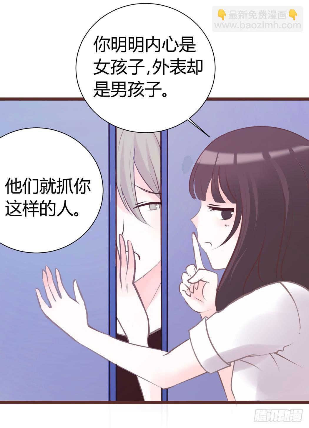 《我男友是林黛玉》林黛玉来到了现代 第22页
