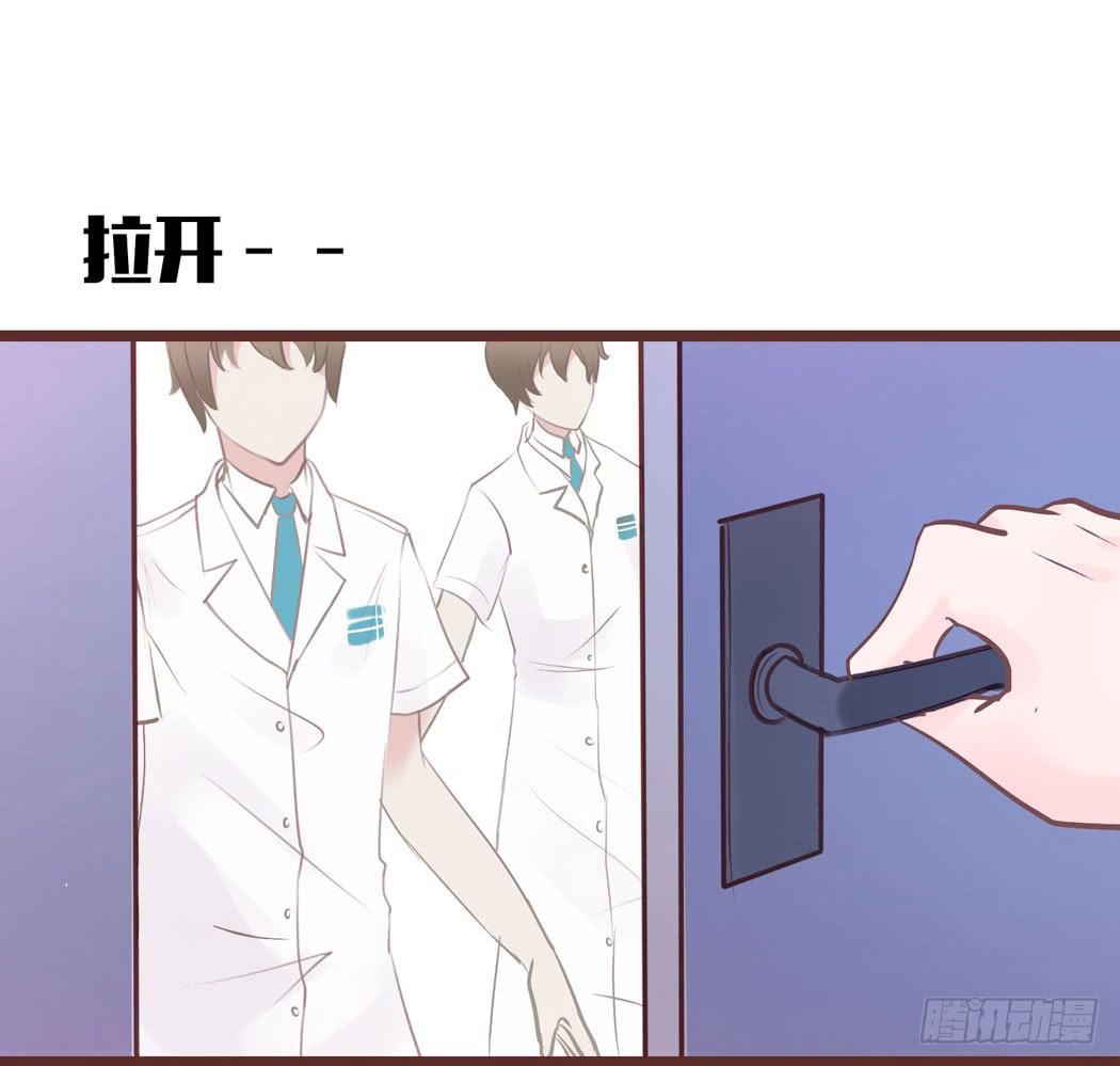 《我男友是林黛玉》林黛玉来到了现代 第24页