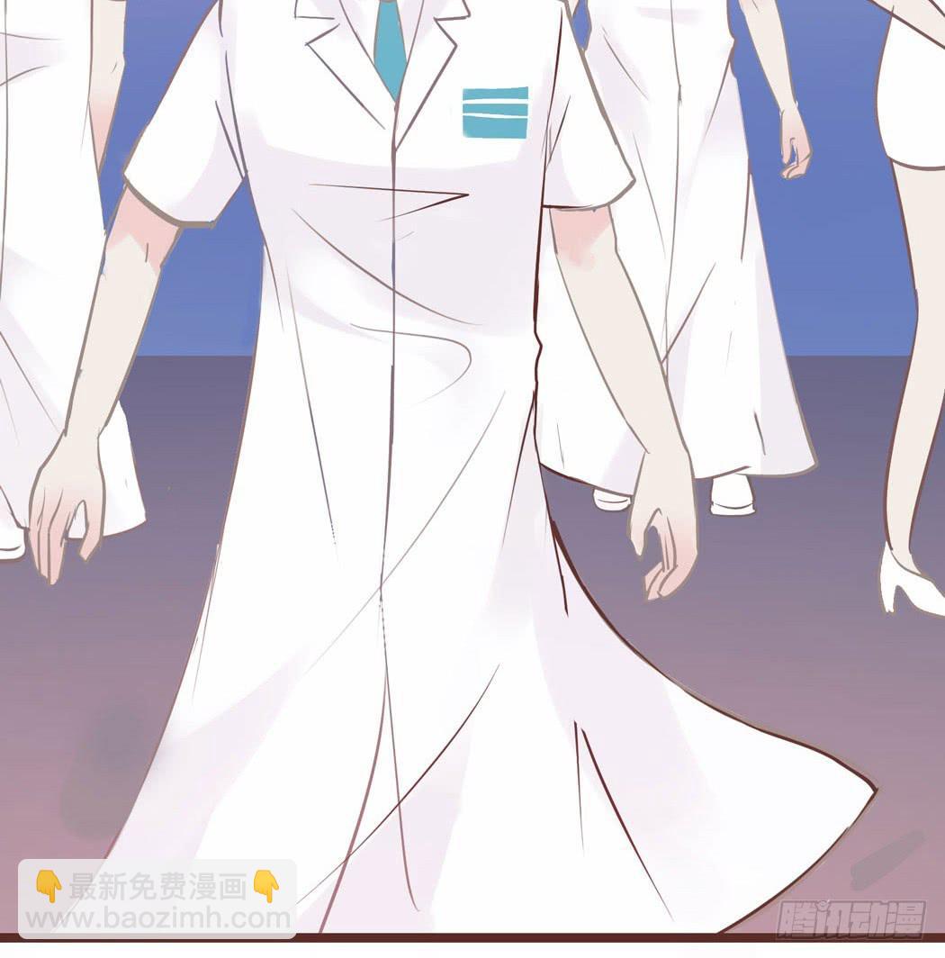 《我男友是林黛玉》林黛玉来到了现代 第26页
