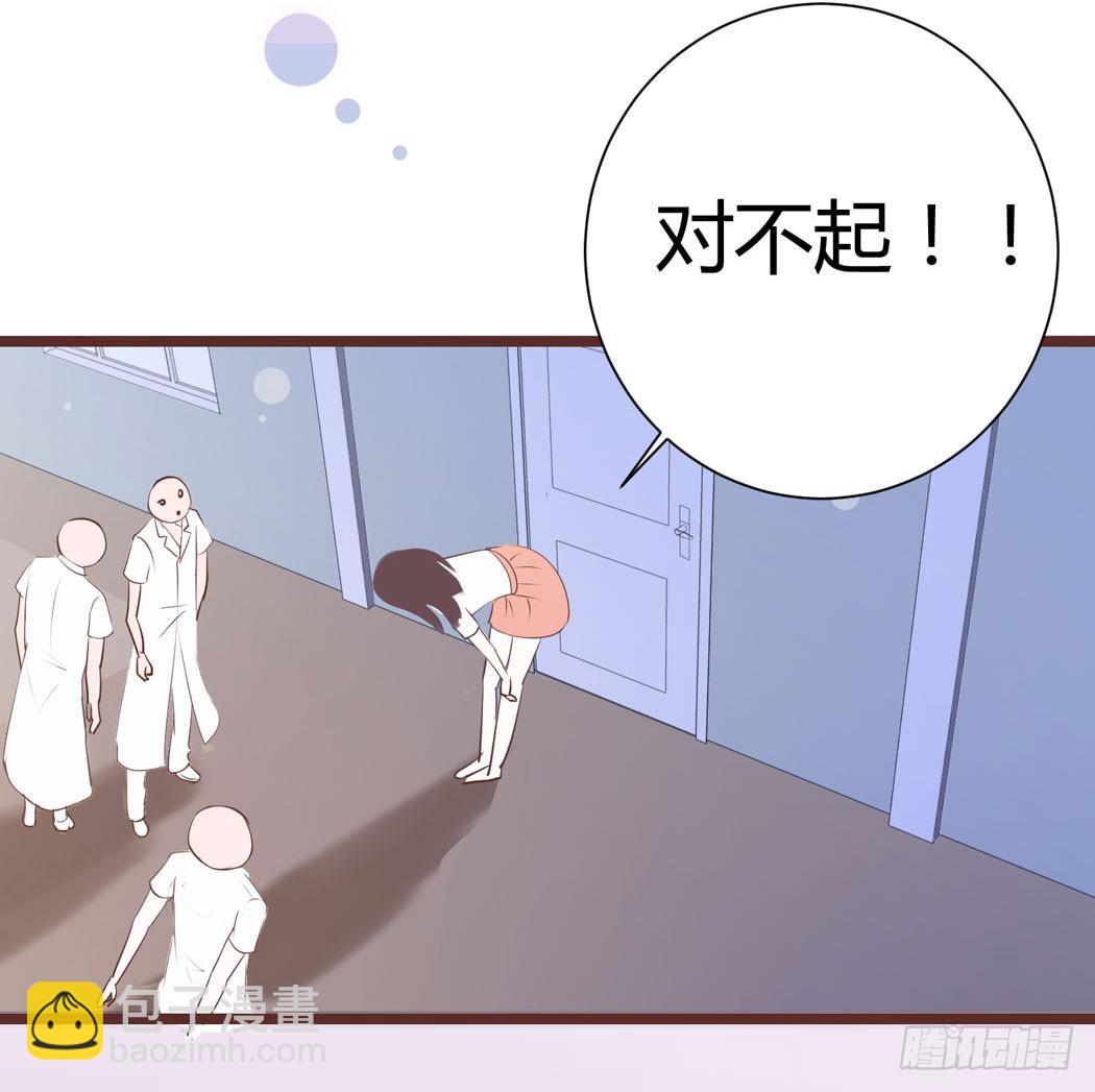 《我男友是林黛玉》林黛玉来到了现代 第28页