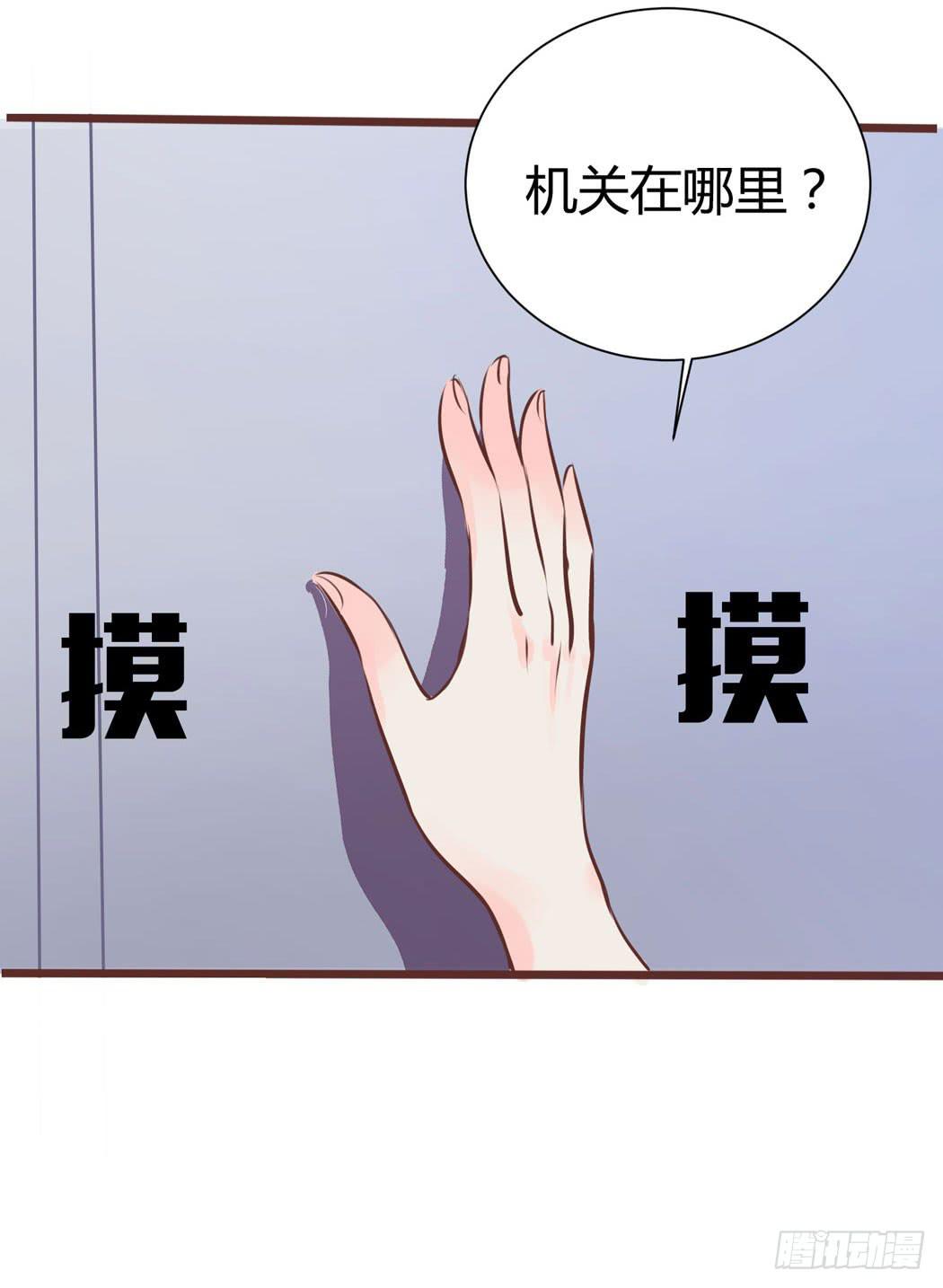 《我男友是林黛玉》林黛玉来到了现代 第5页