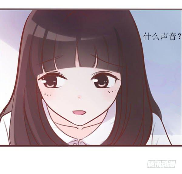 《我男友是林黛玉》有个陌生男人在我床上... 第12页