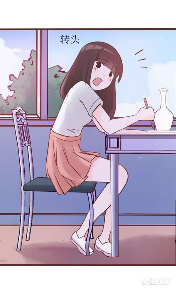 《我男友是林黛玉》有个陌生男人在我床上... 第13页