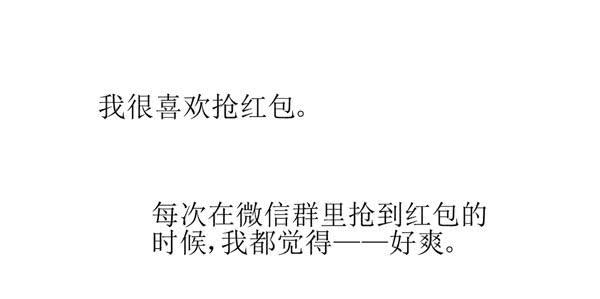 《我男友是林黛玉》有个陌生男人在我床上... 第1页