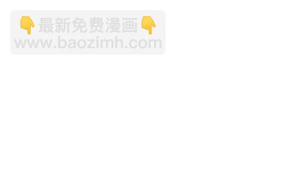 《我男友是林黛玉》有个陌生男人在我床上... 第21页