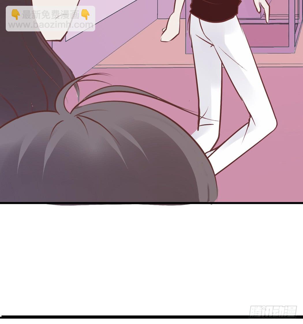 《我男友是林黛玉》林黛玉是我的语文家教 第11页