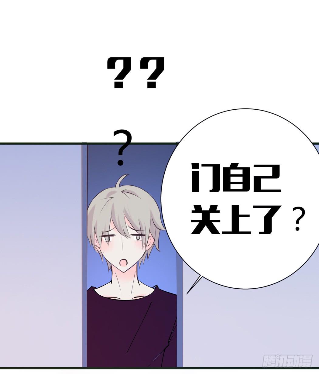 《我男友是林黛玉》林黛玉是我的语文家教 第21页